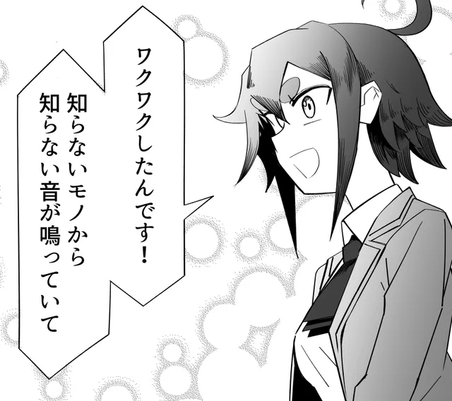 SIGNAL1のワンシーン
