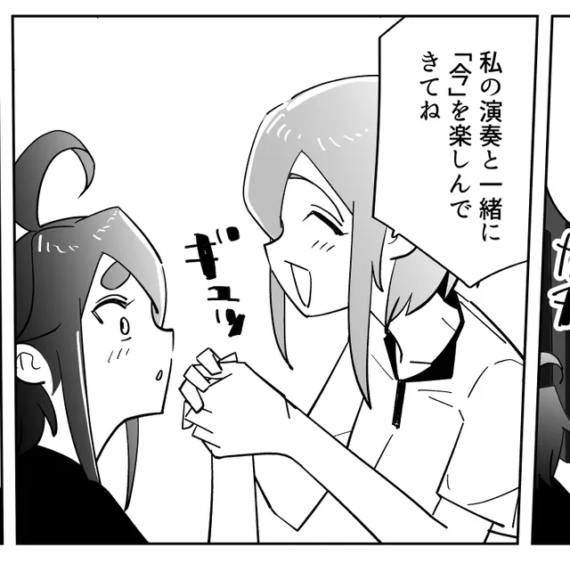 SIGNAL10のワンシーン