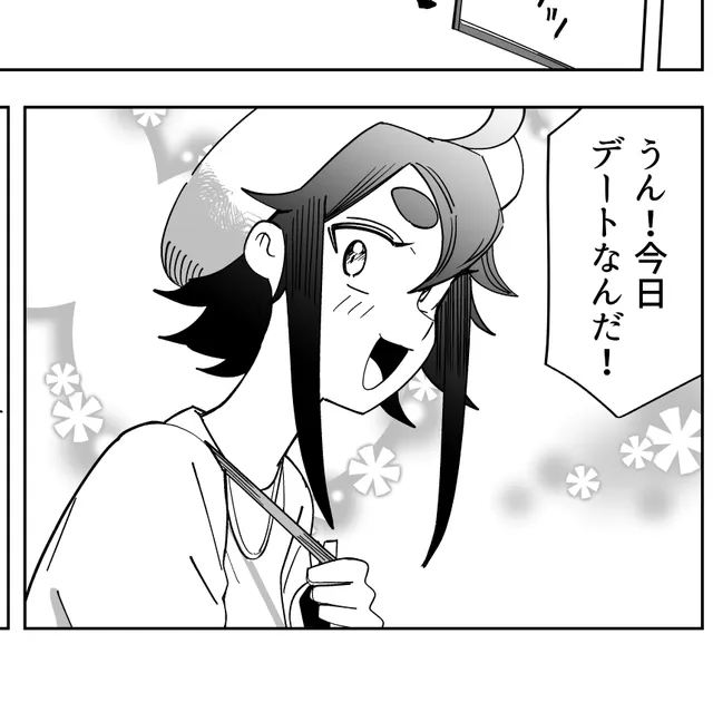 SIGNAL11のワンシーン
