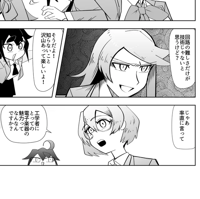 SIGNAL3のワンシーン