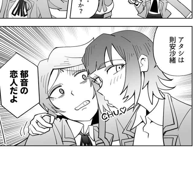 SIGNAL5のワンシーン