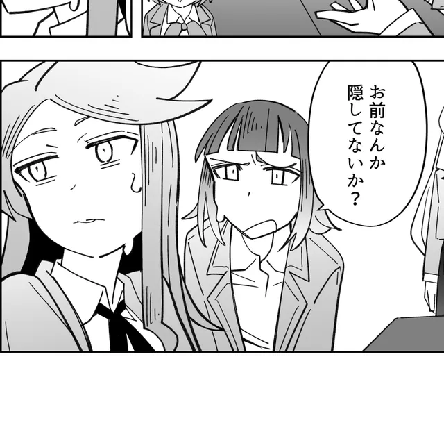 SIGNAL9のワンシーン