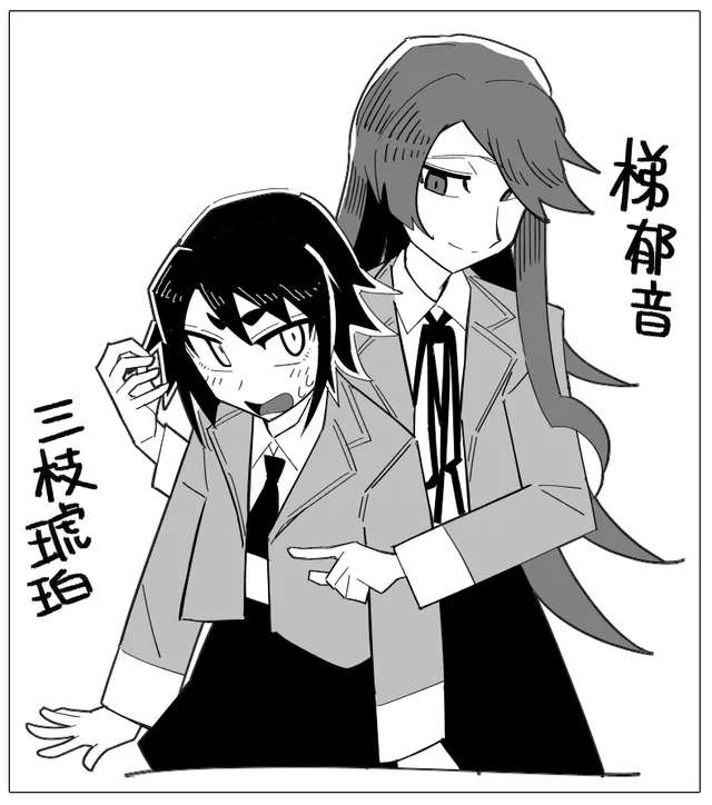 名前の書き文字と一緒に描かれた琥珀と郁音